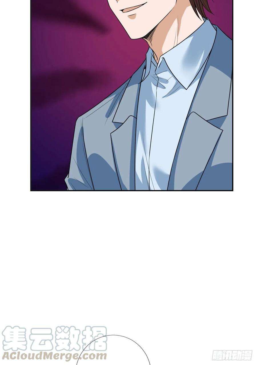 抱歉我拿的是女主剧本134话 人命官司