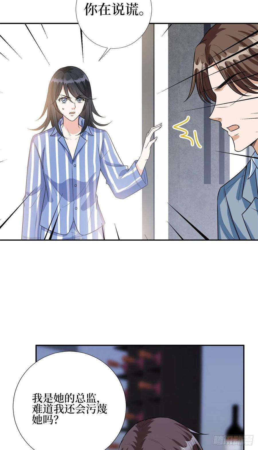 抱歉我拿的是女主剧本134话 人命官司