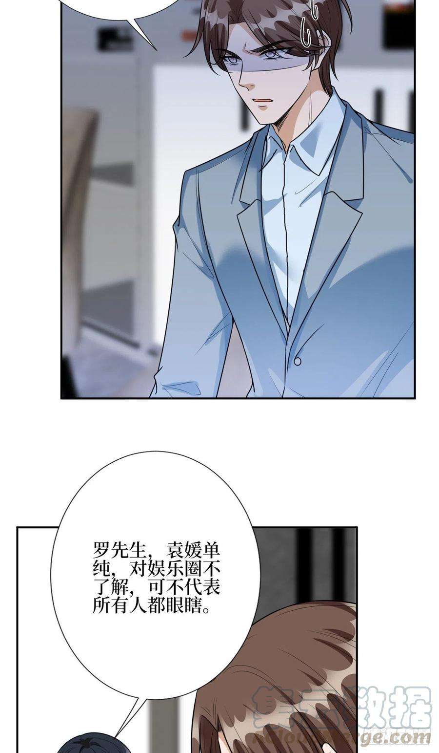 抱歉我拿的是女主剧本134话 人命官司