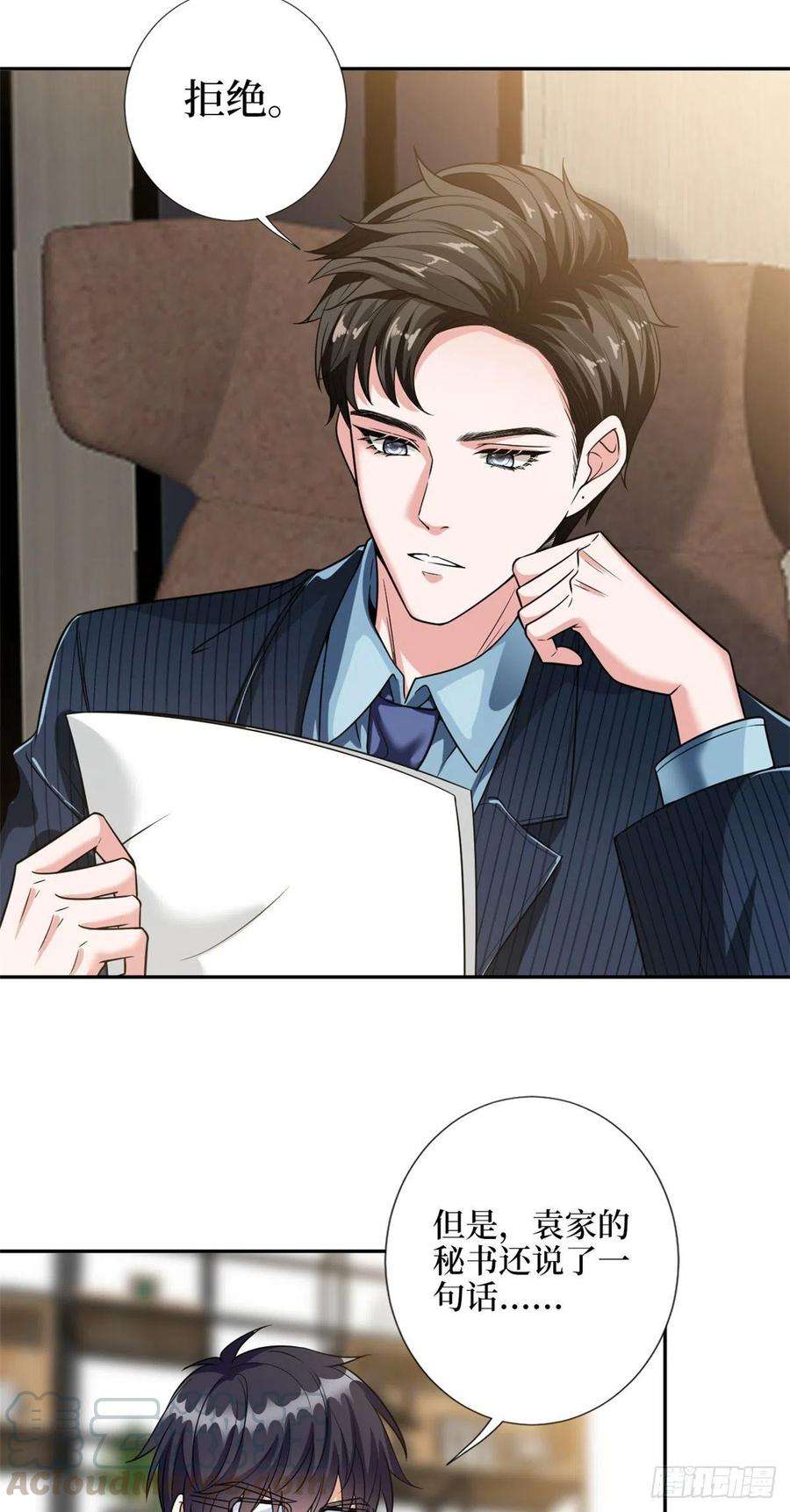 抱歉我拿的是女主剧本135话 当场抓包