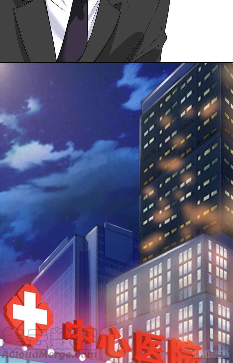 抱歉我拿的是女主剧本135话 当场抓包