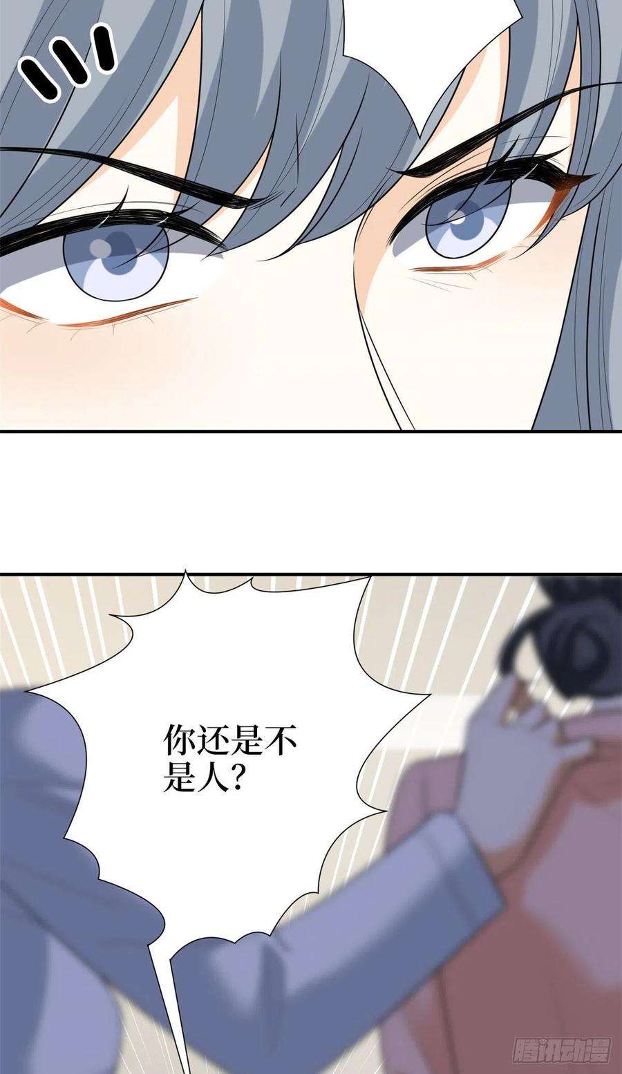 抱歉我拿的是女主剧本135话 当场抓包