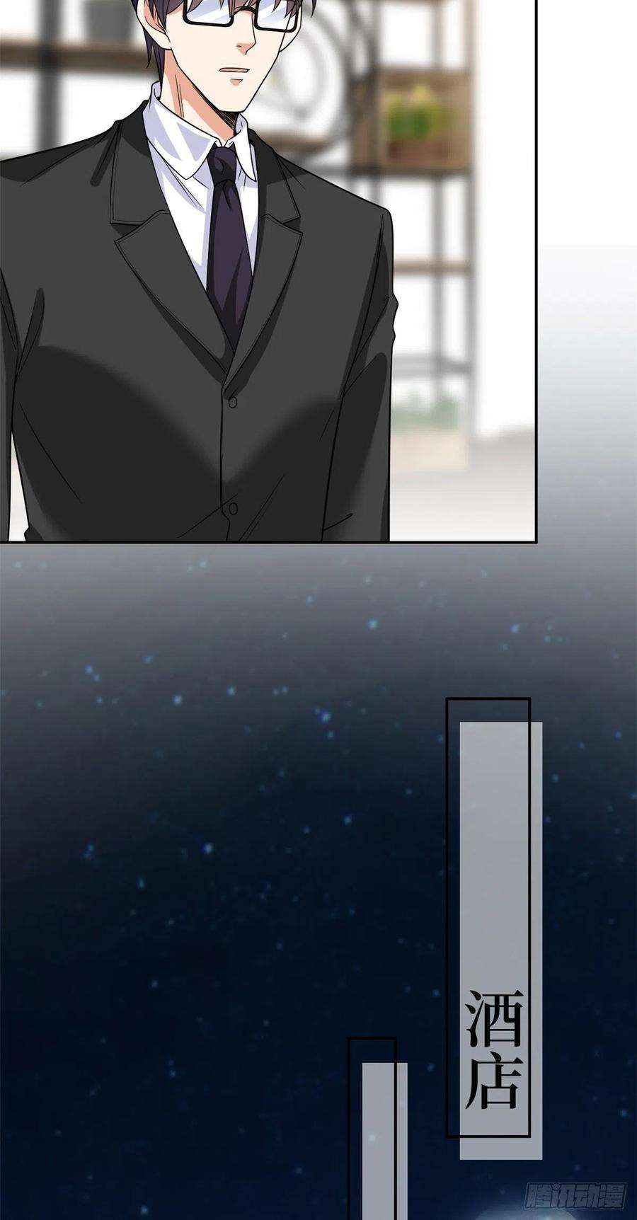 抱歉我拿的是女主剧本135话 当场抓包