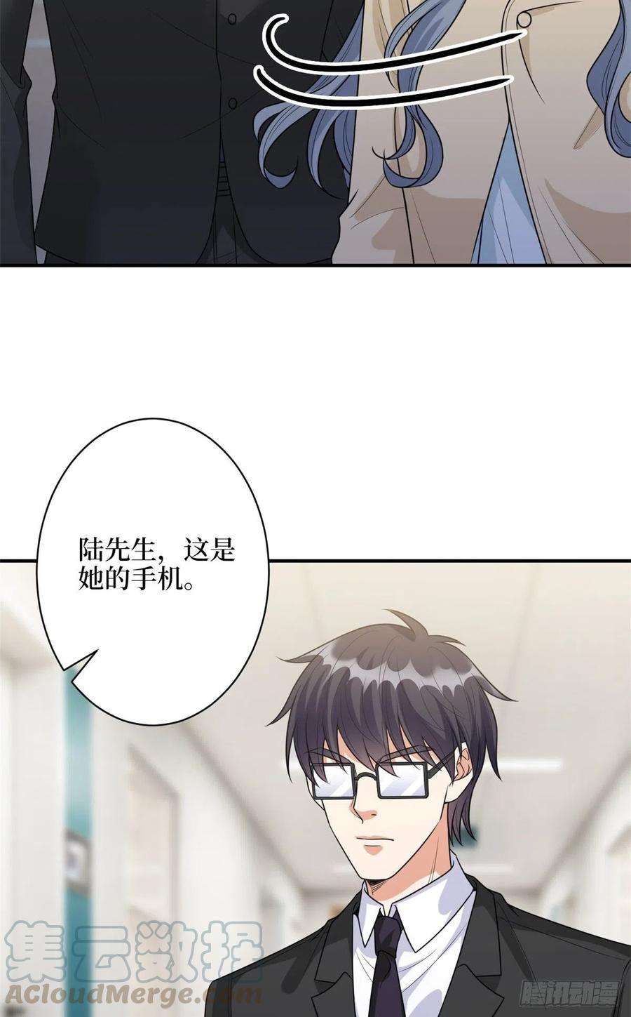 抱歉我拿的是女主剧本135话 当场抓包