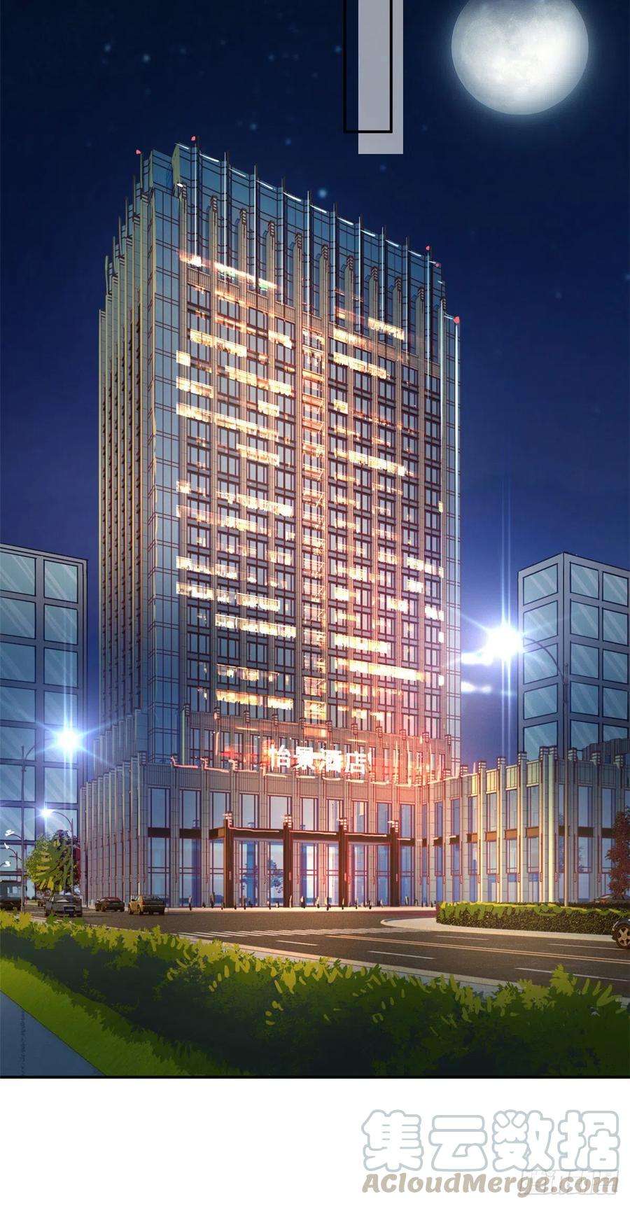 抱歉我拿的是女主剧本135话 当场抓包