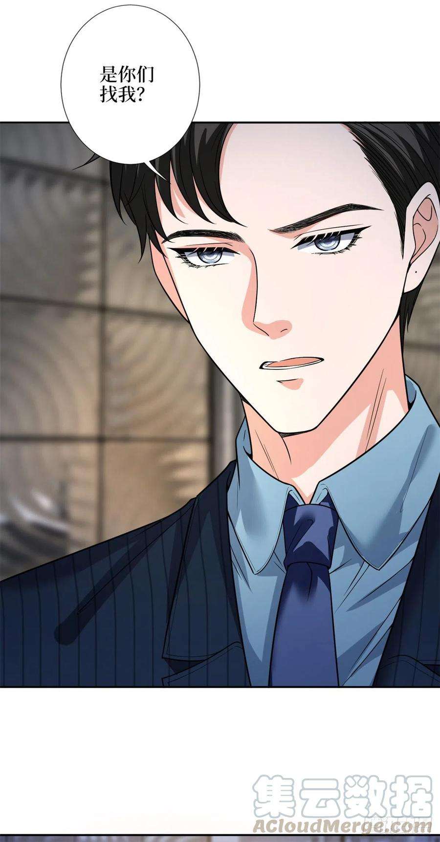 抱歉我拿的是女主剧本135话 当场抓包