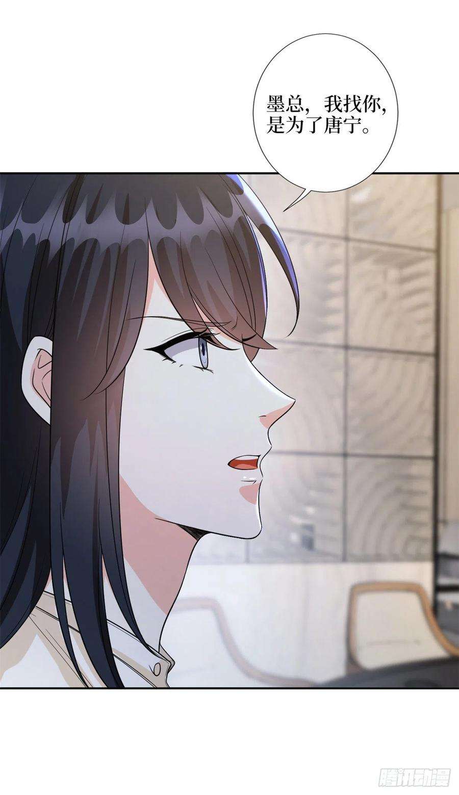 抱歉我拿的是女主剧本135话 当场抓包