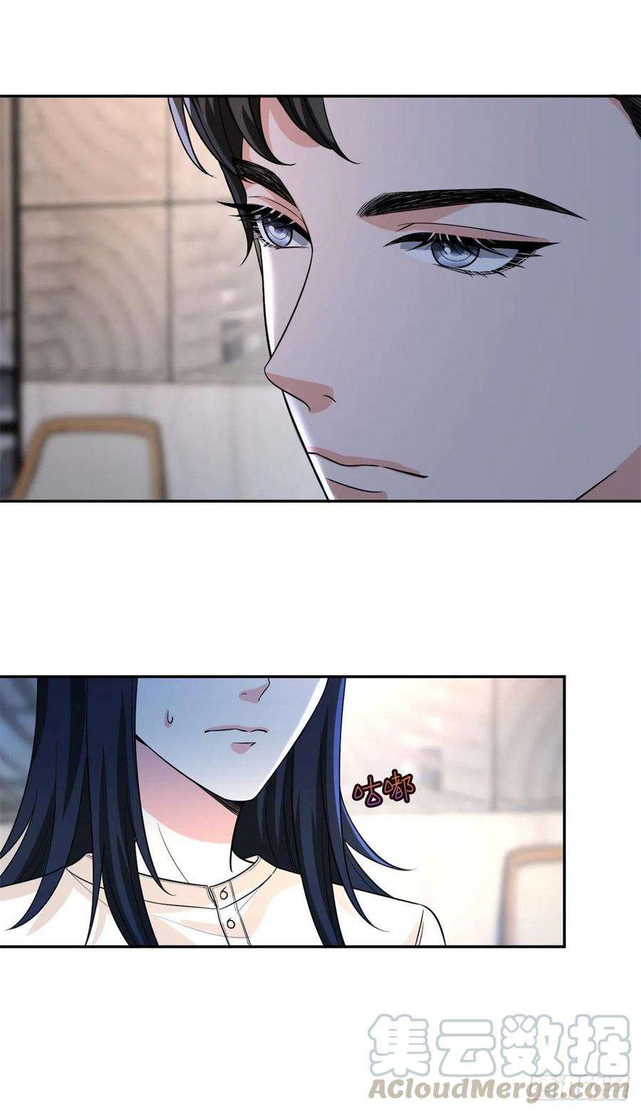 抱歉我拿的是女主剧本135话 当场抓包