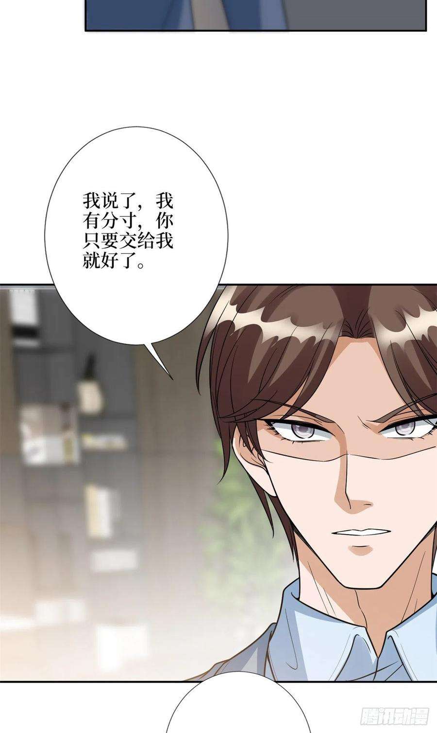 抱歉我拿的是女主剧本136话 唐宁“杀人”