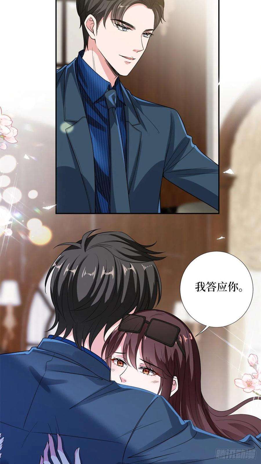 抱歉我拿的是女主剧本136话 唐宁“杀人”