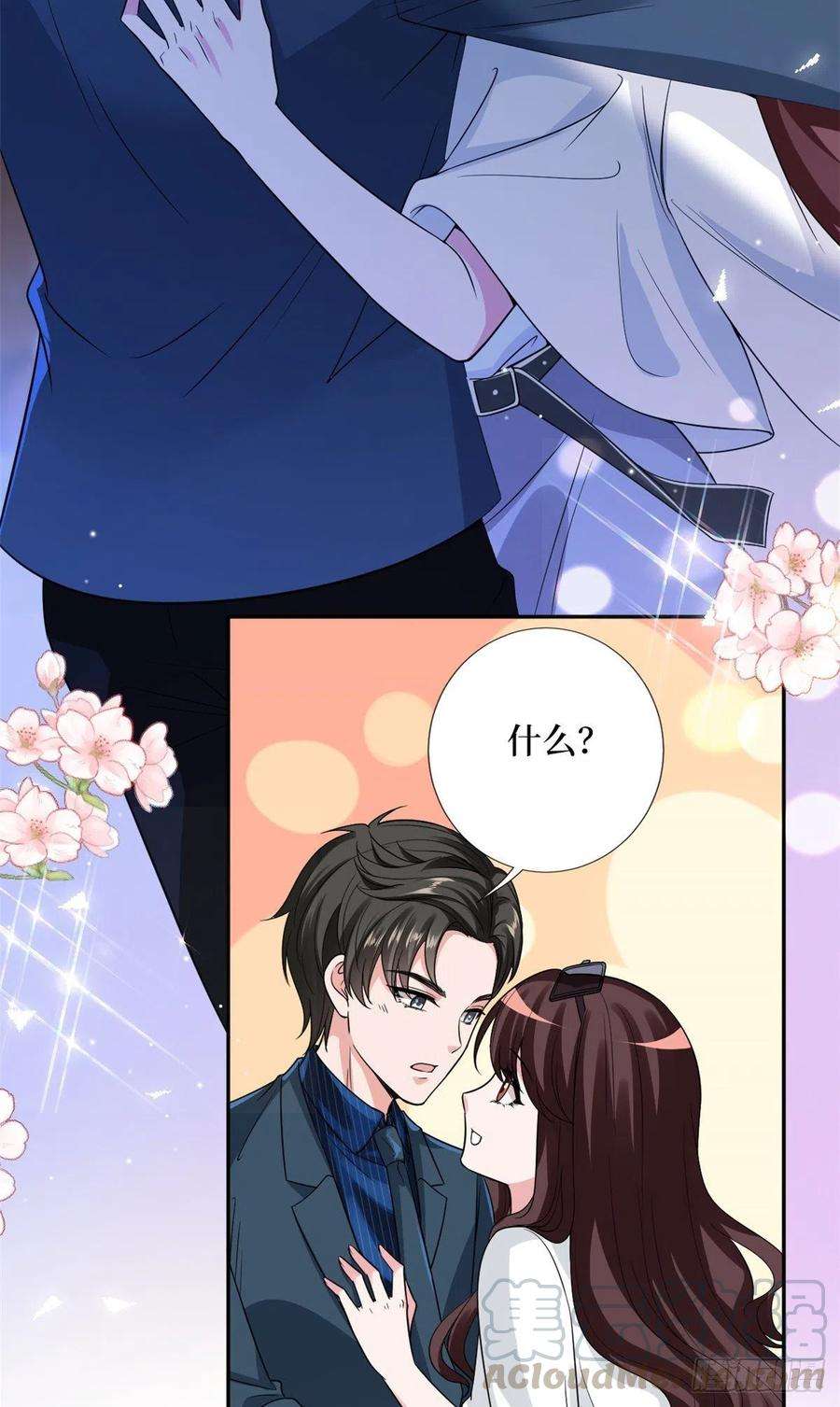 抱歉我拿的是女主剧本136话 唐宁“杀人”