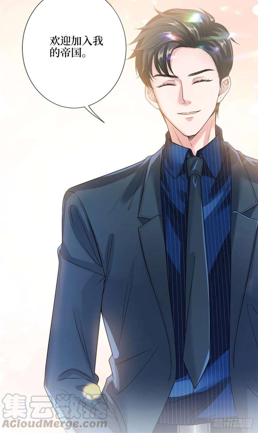 抱歉我拿的是女主剧本136话 唐宁“杀人”