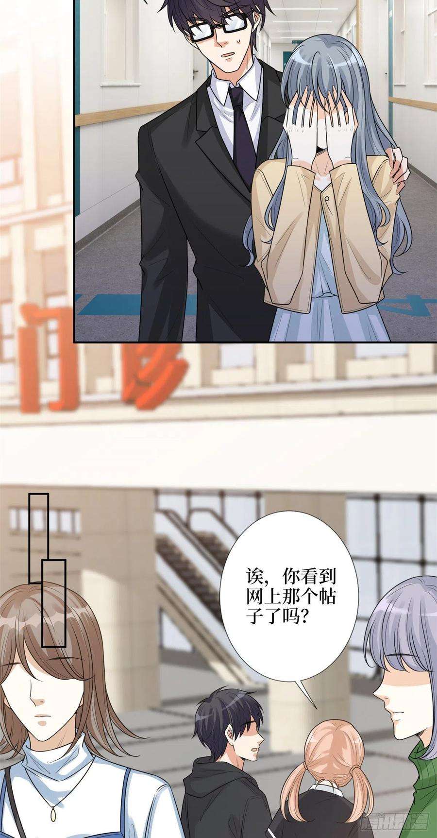 抱歉我拿的是女主剧本136话 唐宁“杀人”