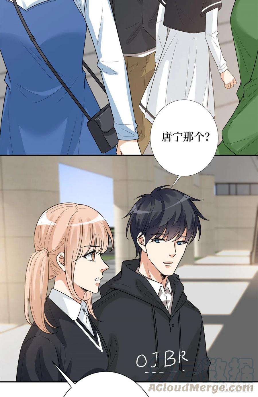 抱歉我拿的是女主剧本136话 唐宁“杀人”