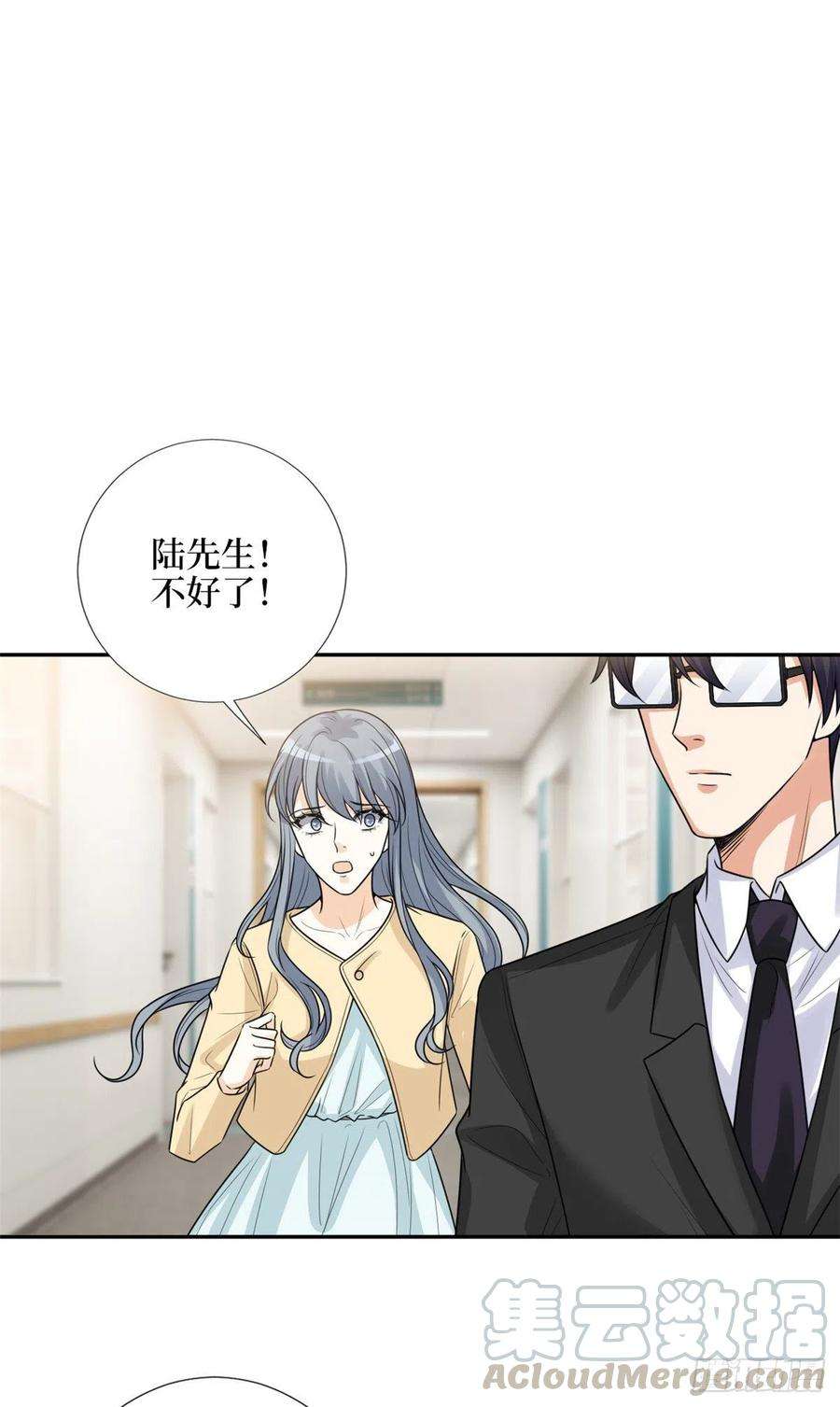 抱歉我拿的是女主剧本136话 唐宁“杀人”