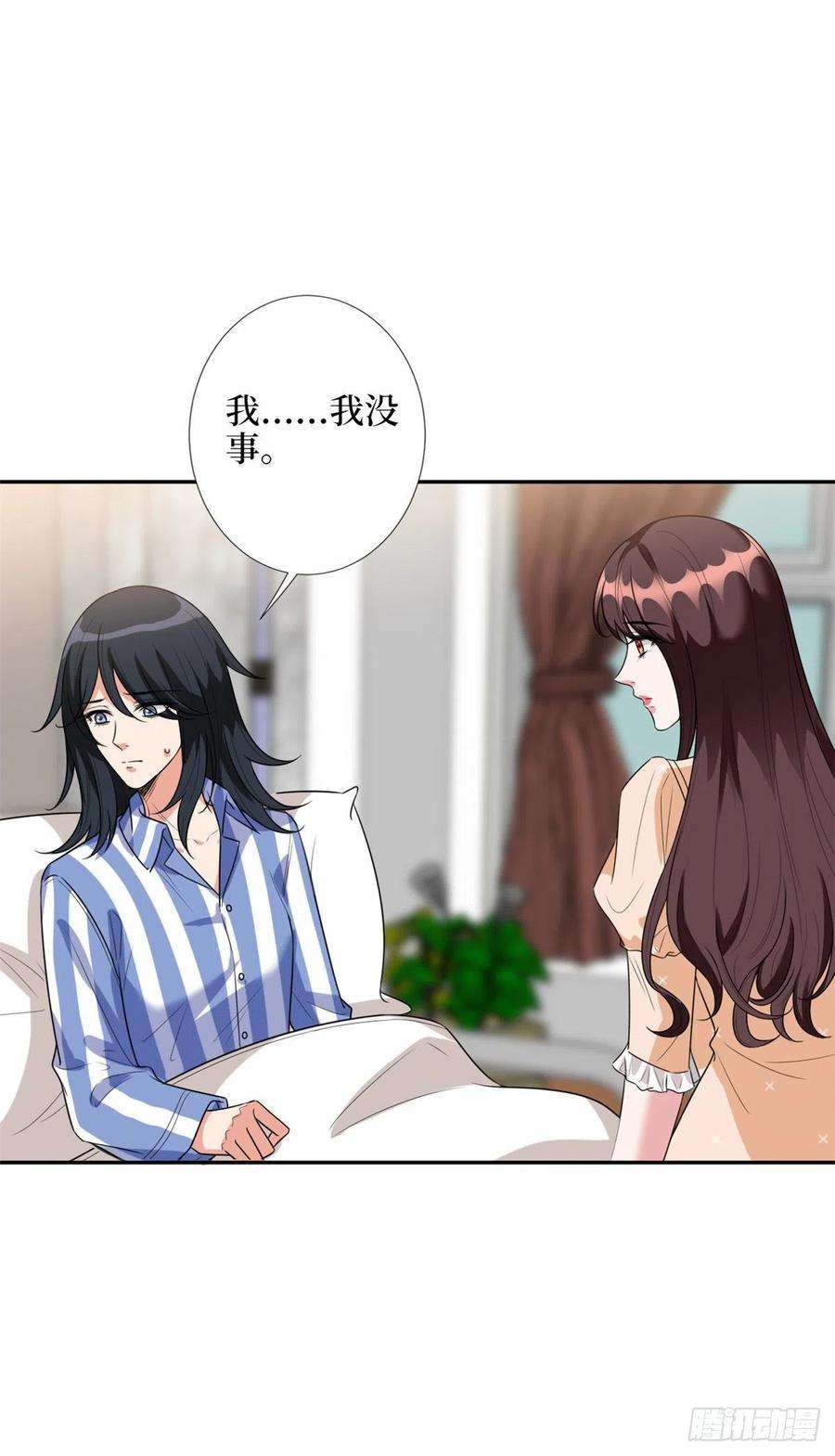 抱歉我拿的是女主剧本137话 韩馨儿醒了