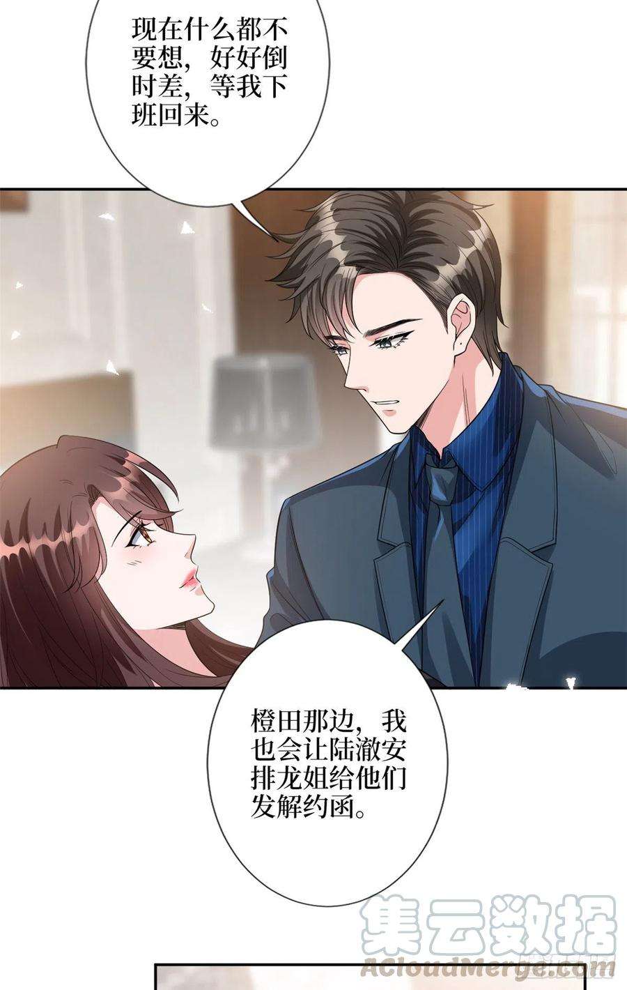 抱歉我拿的是女主剧本137话 韩馨儿醒了