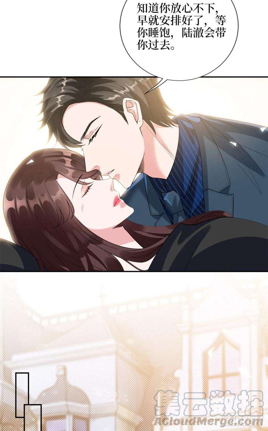 抱歉我拿的是女主剧本137话 韩馨儿醒了