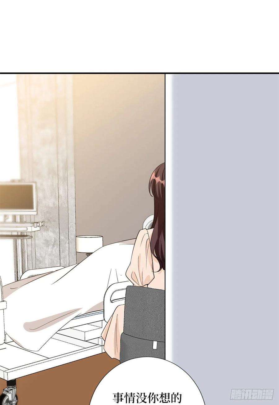 抱歉我拿的是女主剧本138话 封杀唐宁