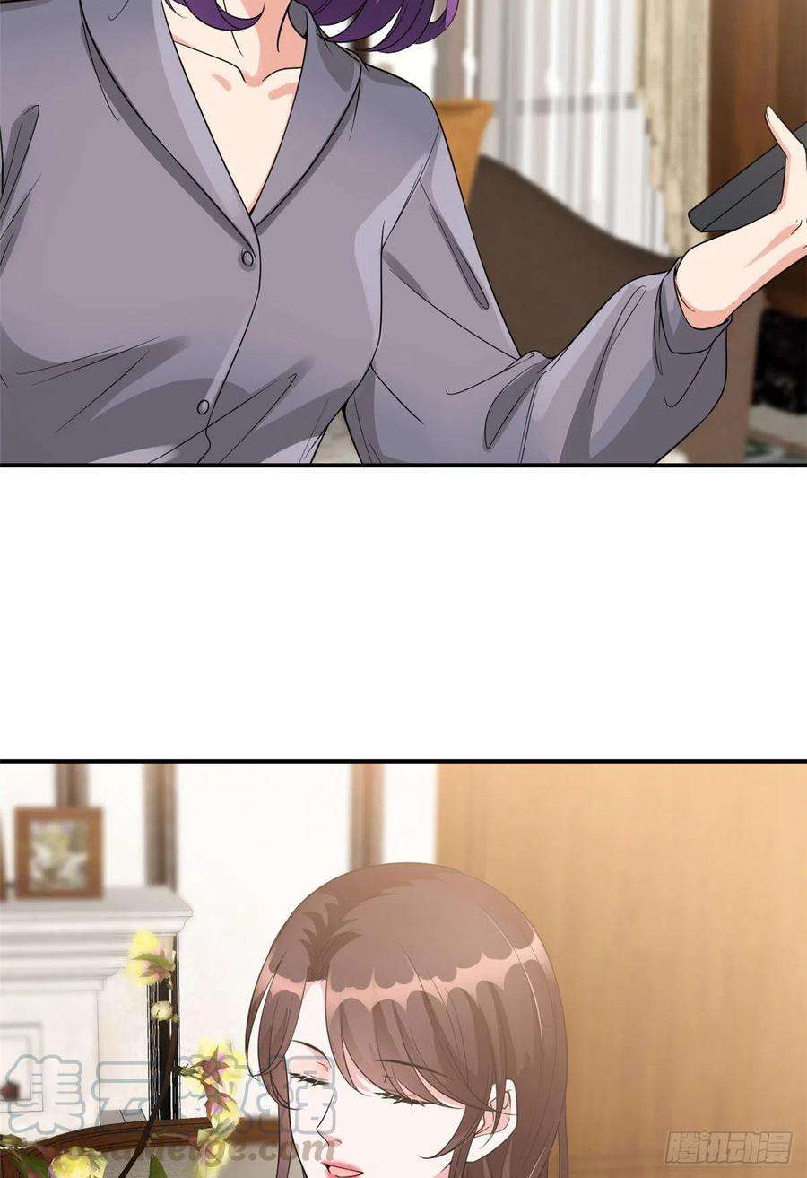 抱歉我拿的是女主剧本138话 封杀唐宁