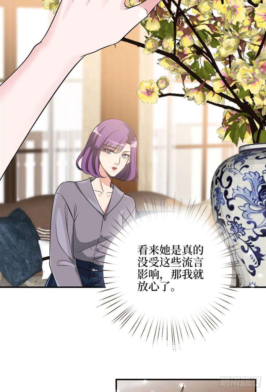 抱歉我拿的是女主剧本138话 封杀唐宁