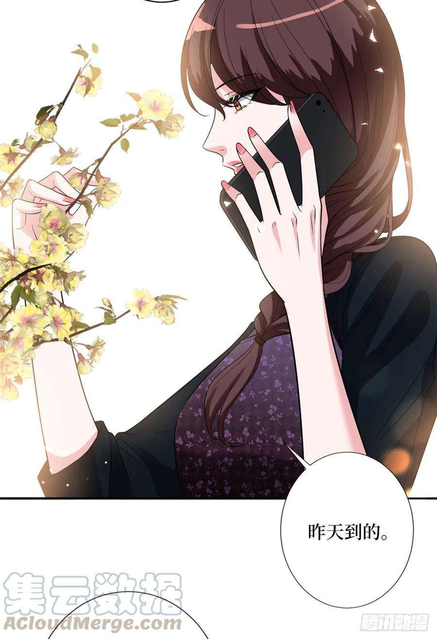 抱歉我拿的是女主剧本138话 封杀唐宁