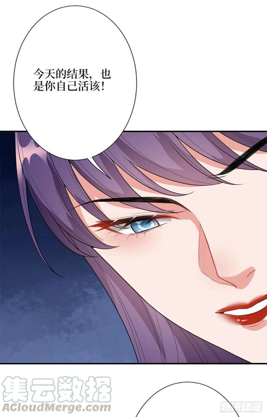 抱歉我拿的是女主剧本138话 封杀唐宁