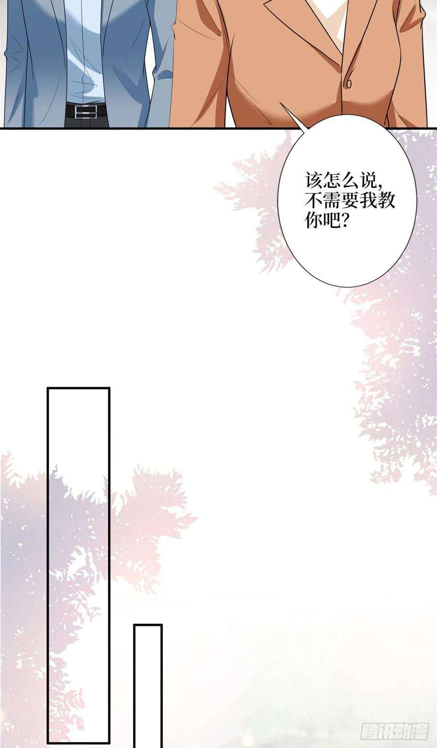 抱歉我拿的是女主剧本138话 封杀唐宁