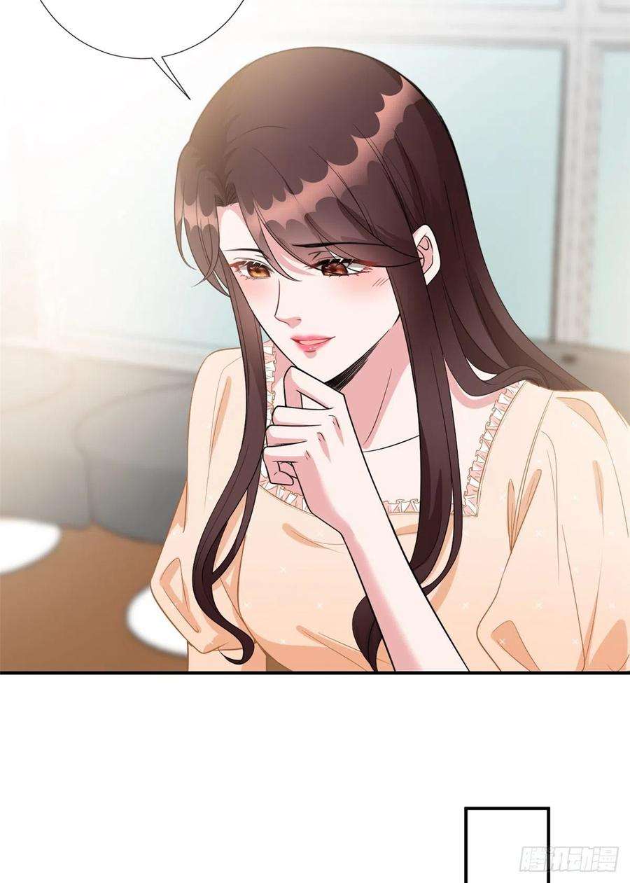 抱歉我拿的是女主剧本138话 封杀唐宁