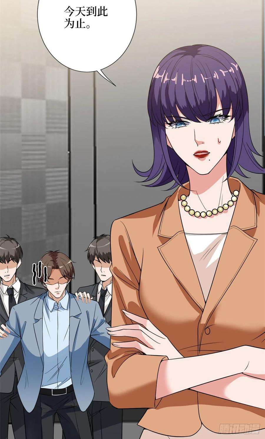 抱歉我拿的是女主剧本139话 打脸橙田