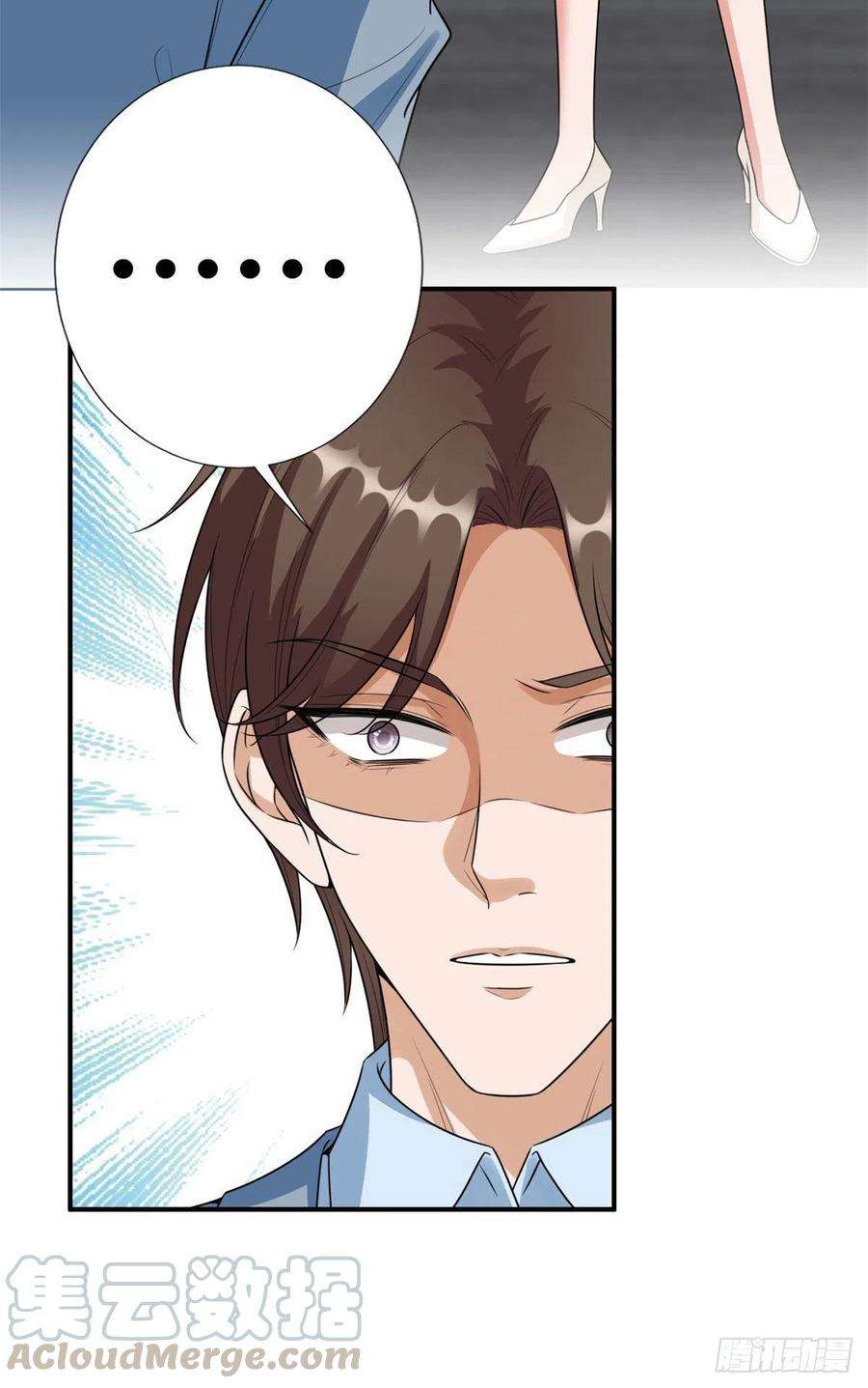 抱歉我拿的是女主剧本139话 打脸橙田