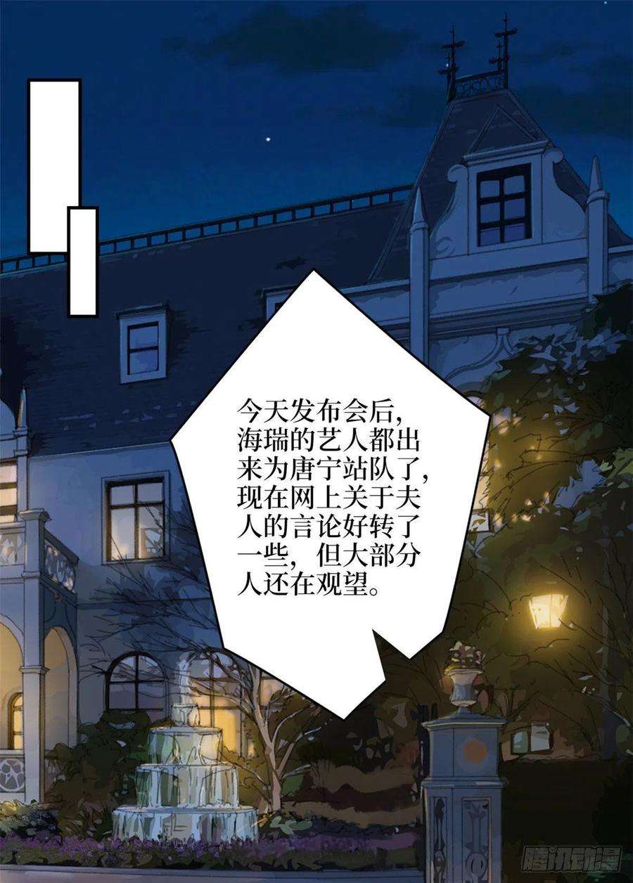 抱歉我拿的是女主剧本140话 夫妻健身运动