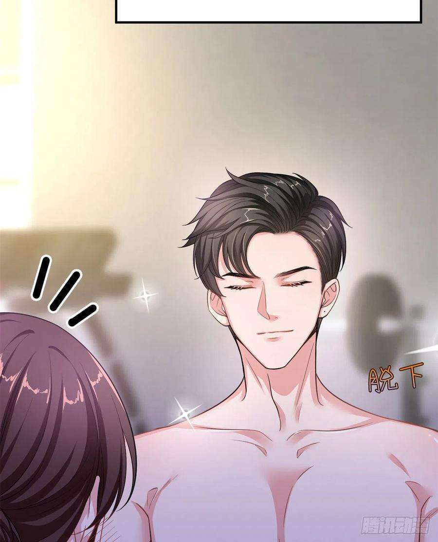 抱歉我拿的是女主剧本140话 夫妻健身运动