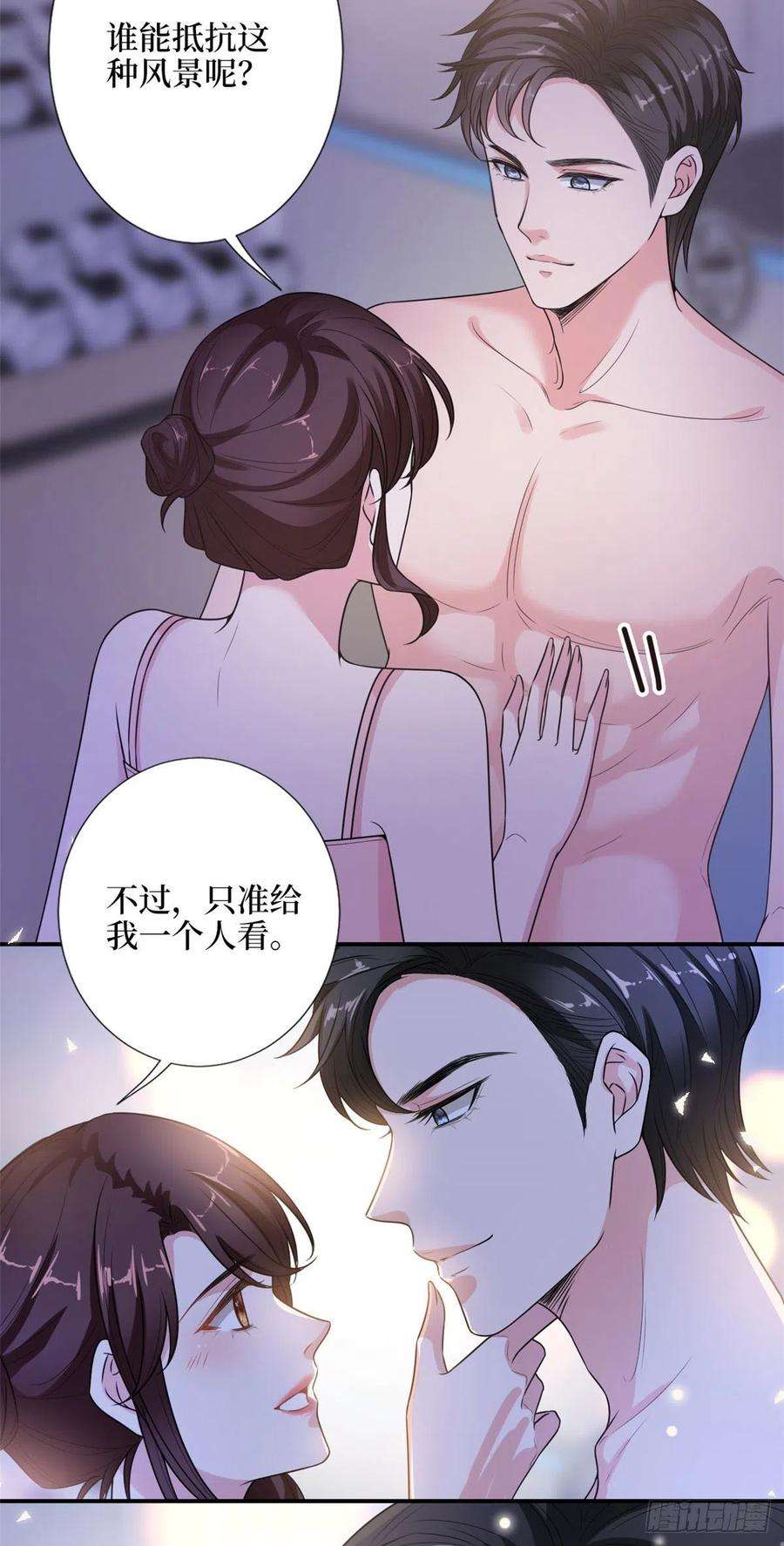 抱歉我拿的是女主剧本140话 夫妻健身运动