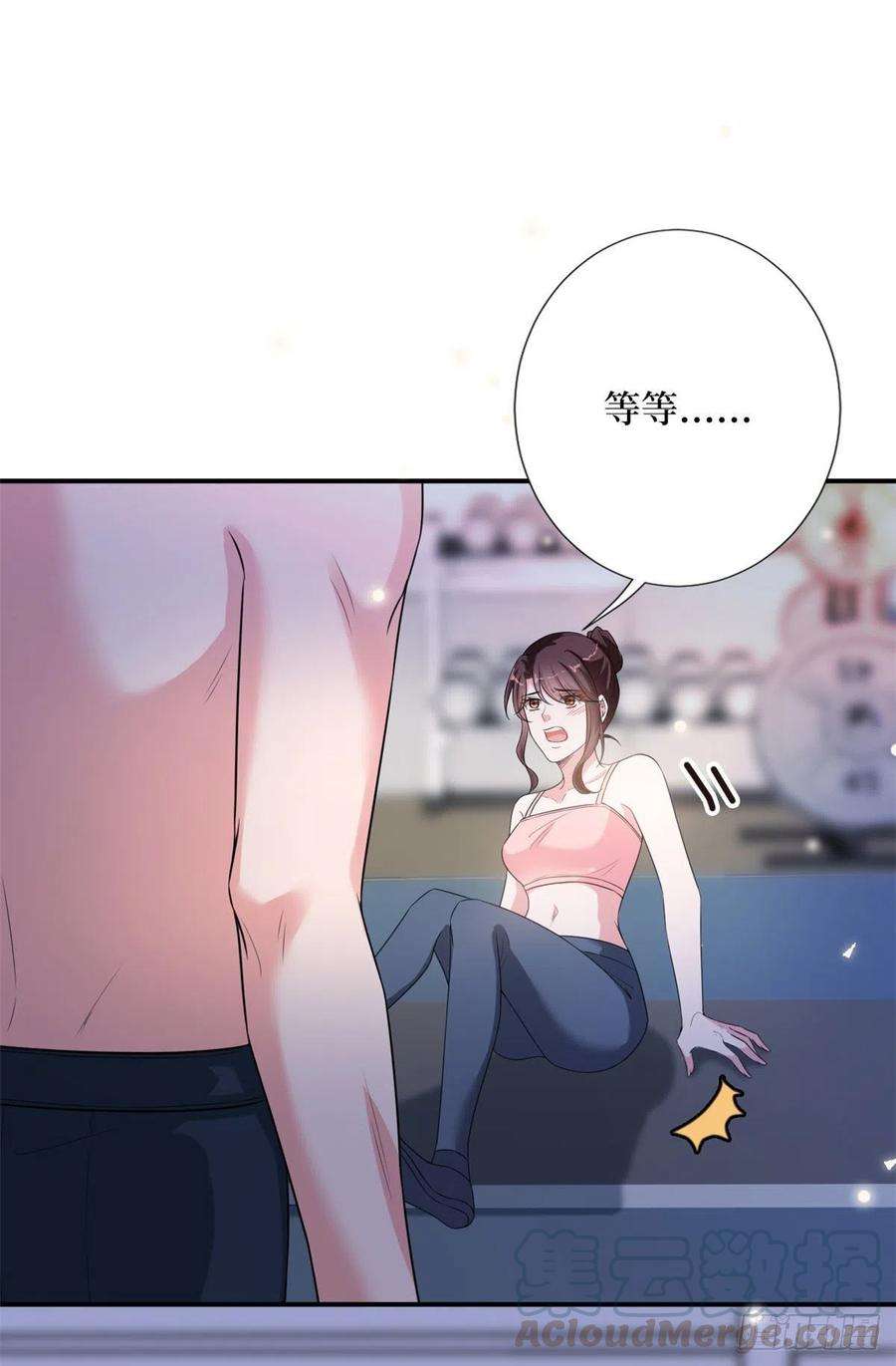 抱歉我拿的是女主剧本140话 夫妻健身运动