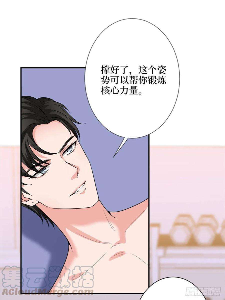 抱歉我拿的是女主剧本140话 夫妻健身运动