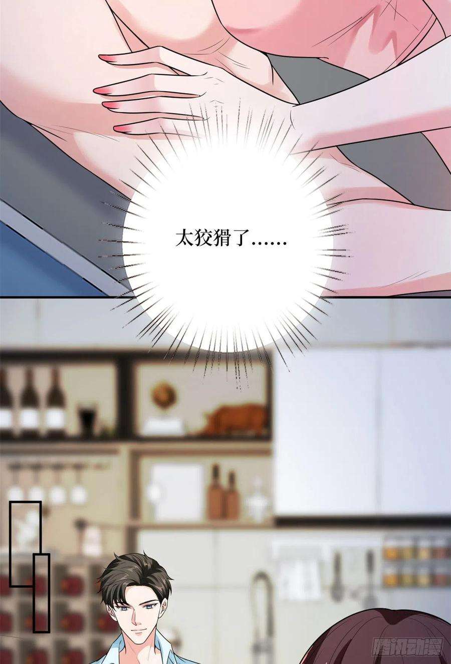 抱歉我拿的是女主剧本140话 夫妻健身运动