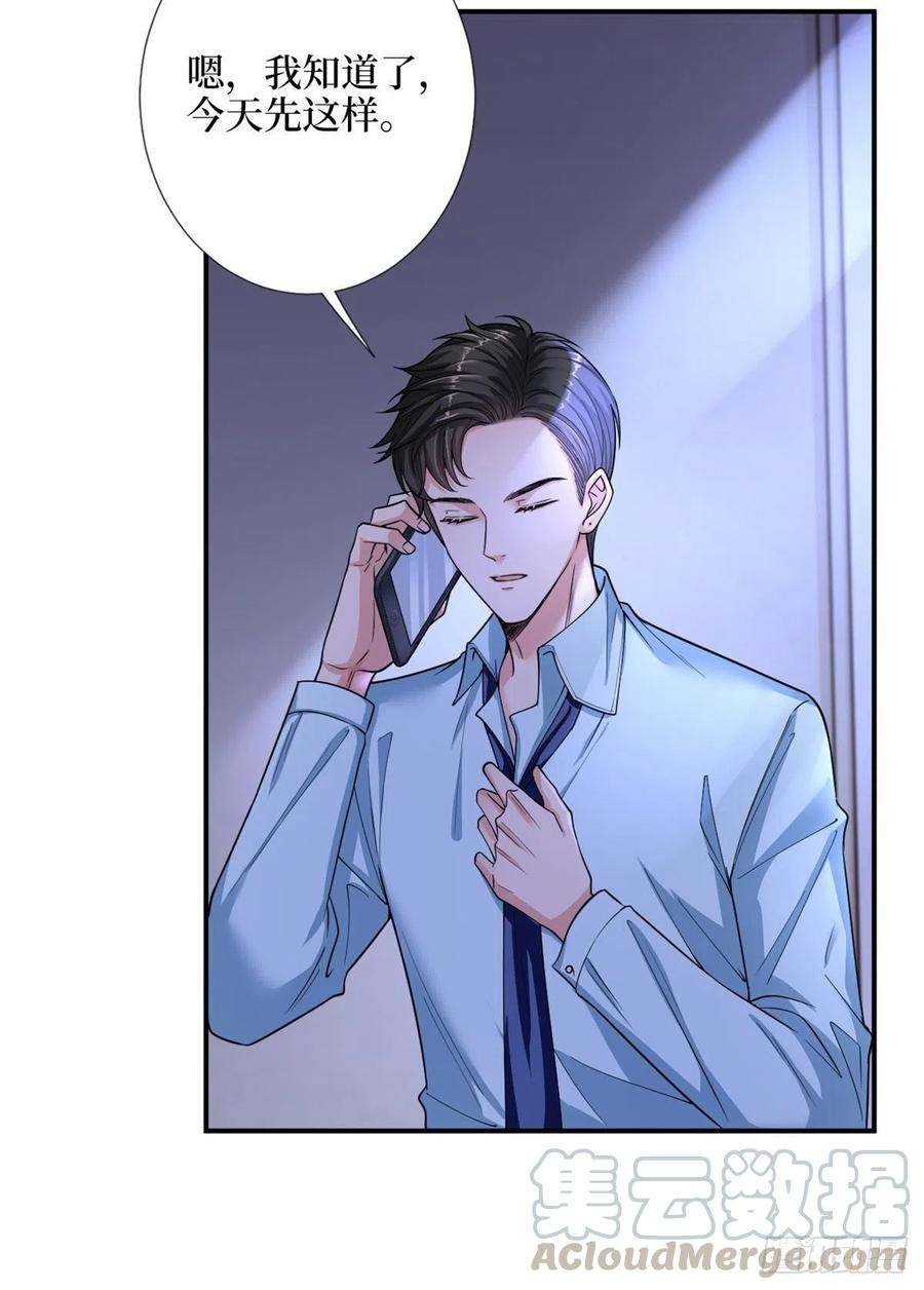 抱歉我拿的是女主剧本140话 夫妻健身运动