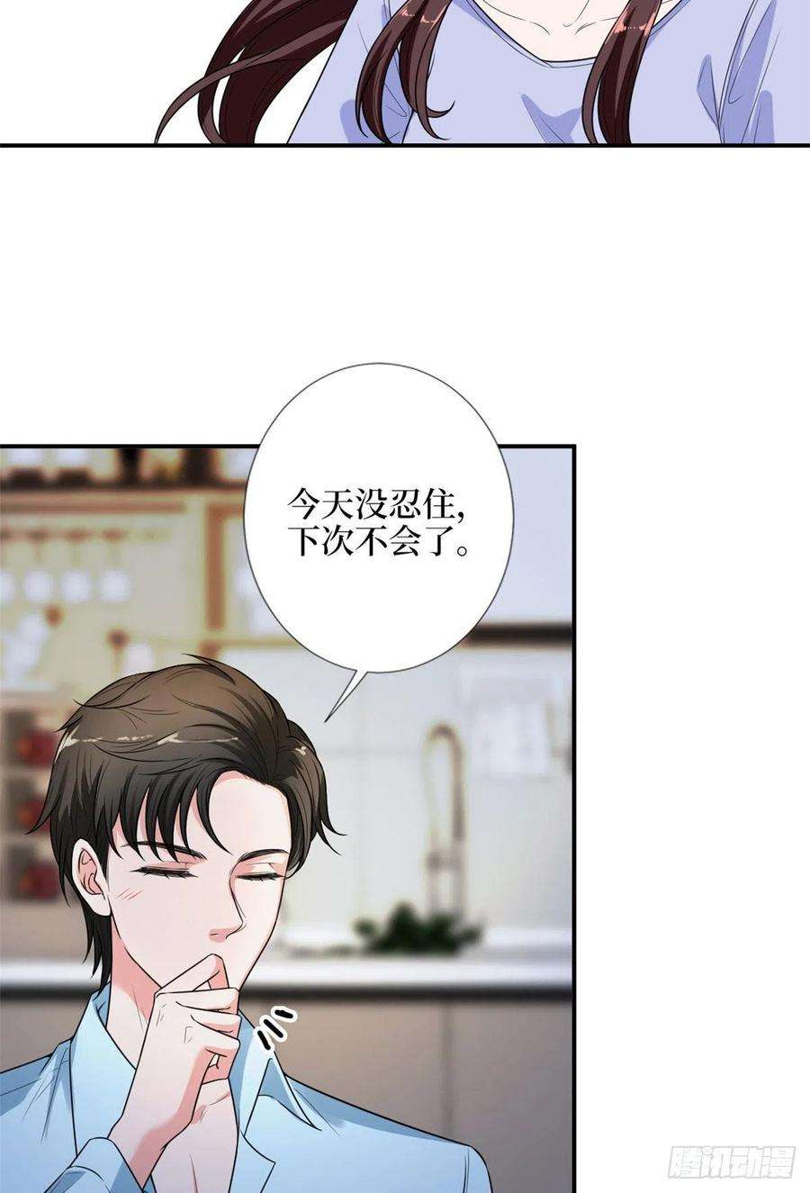 抱歉我拿的是女主剧本140话 夫妻健身运动