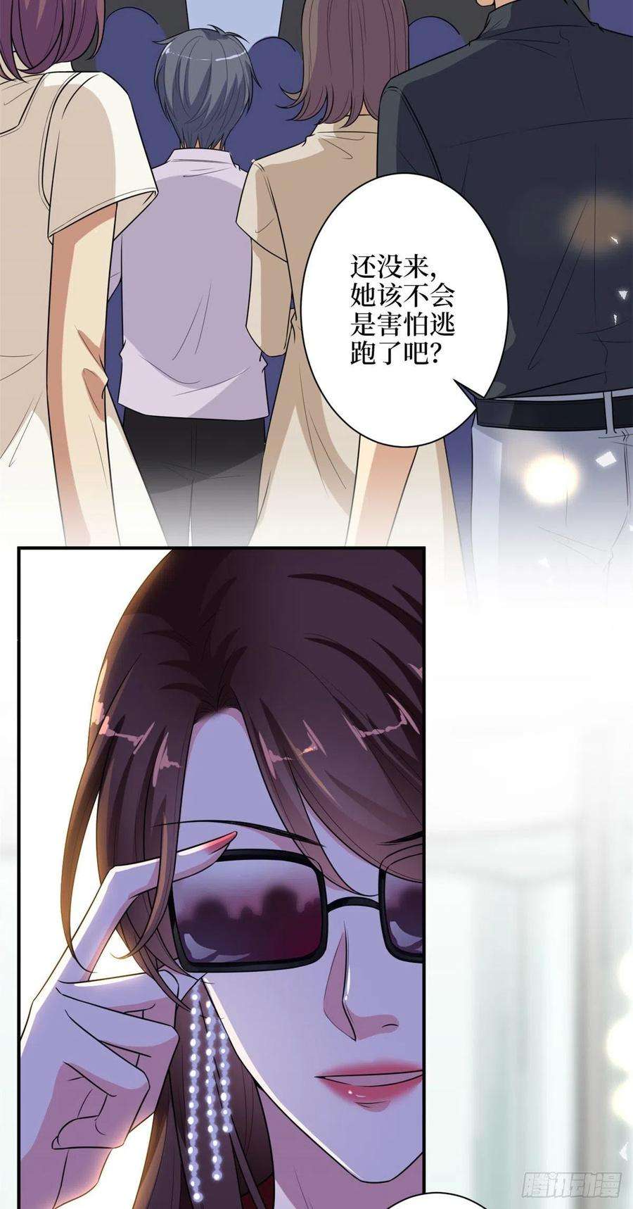 抱歉我拿的是女主剧本140话 夫妻健身运动