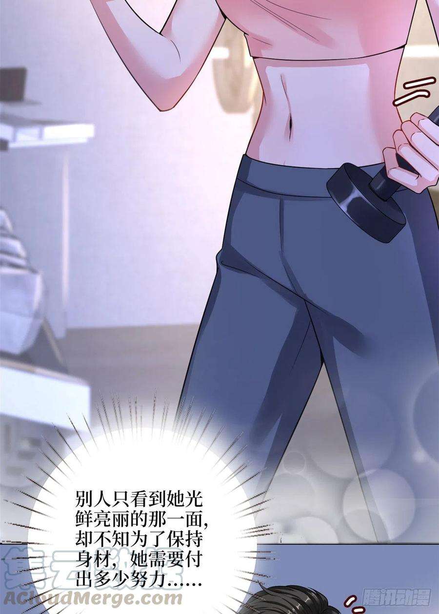 抱歉我拿的是女主剧本140话 夫妻健身运动