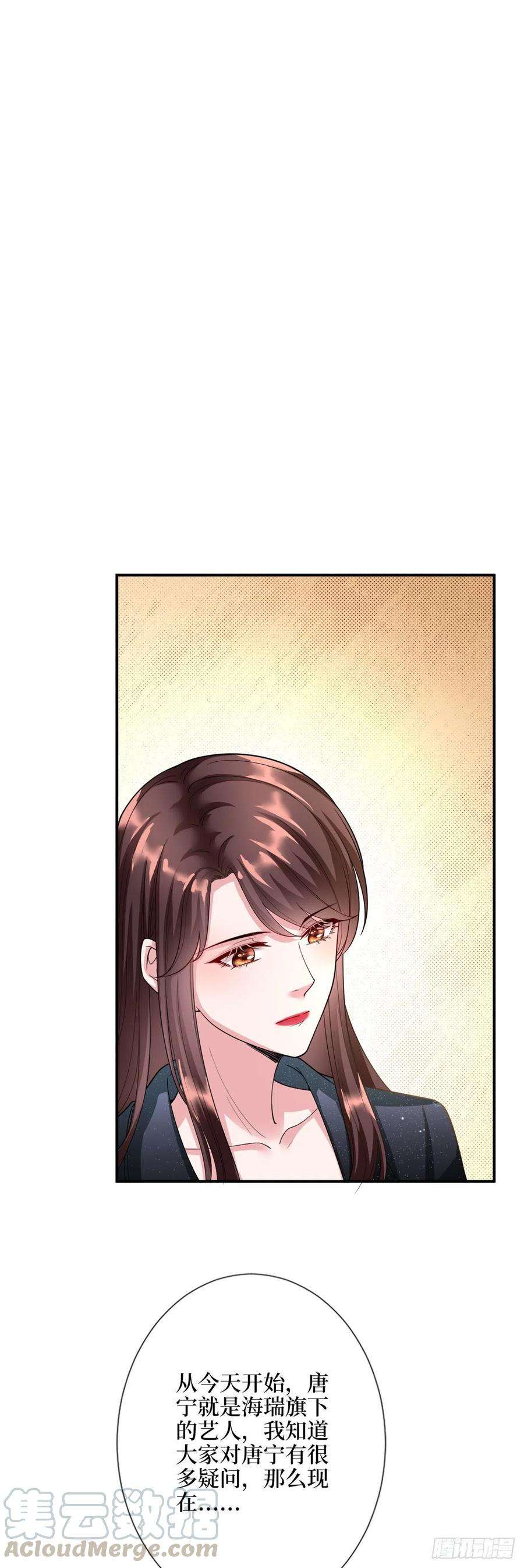 抱歉我拿的是女主剧本141话 不是蠢就是毒