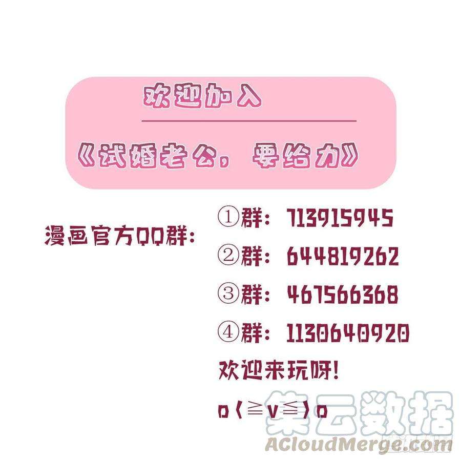 抱歉我拿的是女主剧本141话 不是蠢就是毒