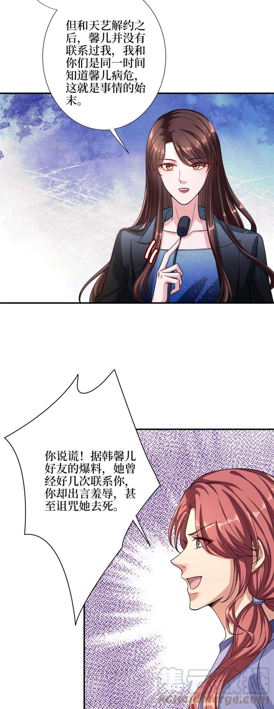 抱歉我拿的是女主剧本141话 不是蠢就是毒