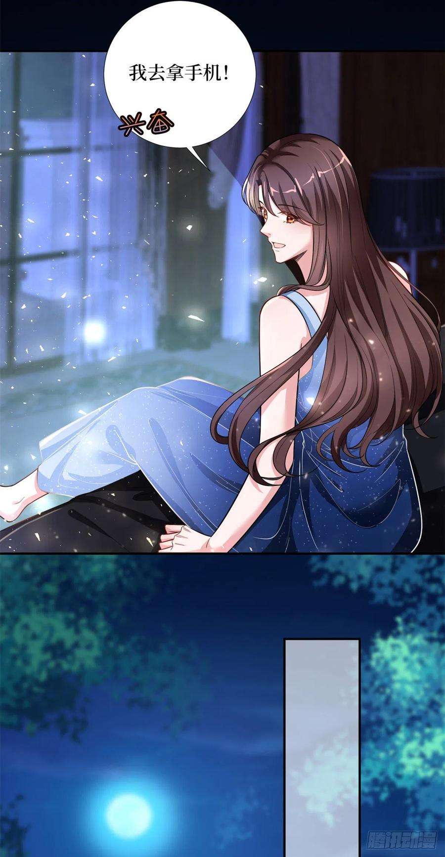 抱歉我拿的是女主剧本143话 偏偏长了张嘴