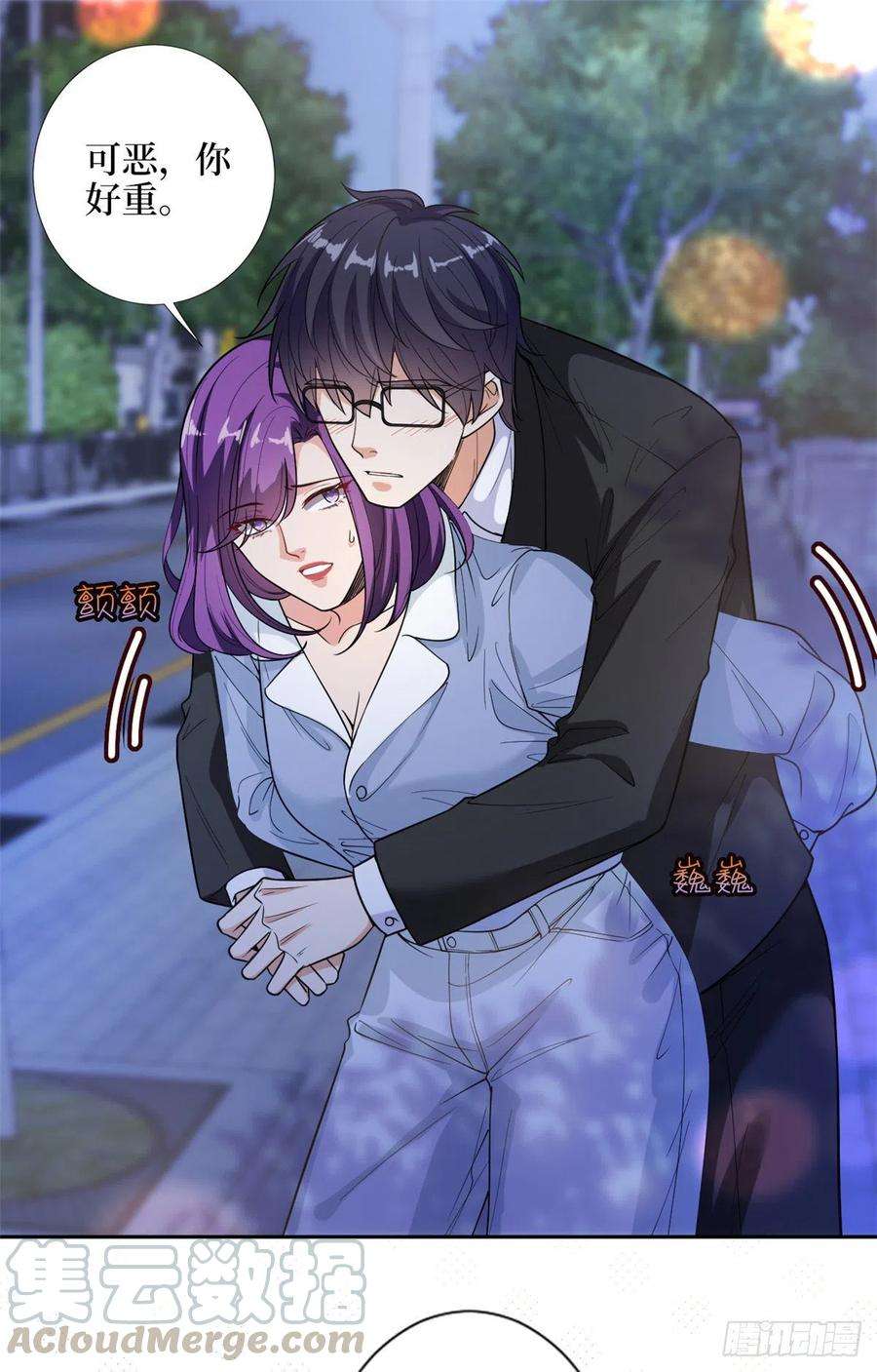 抱歉我拿的是女主剧本143话 偏偏长了张嘴