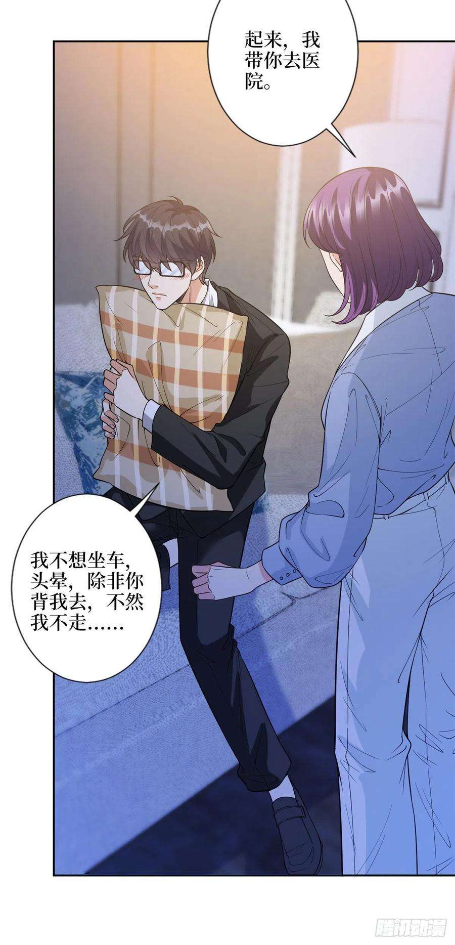 抱歉我拿的是女主剧本143话 偏偏长了张嘴