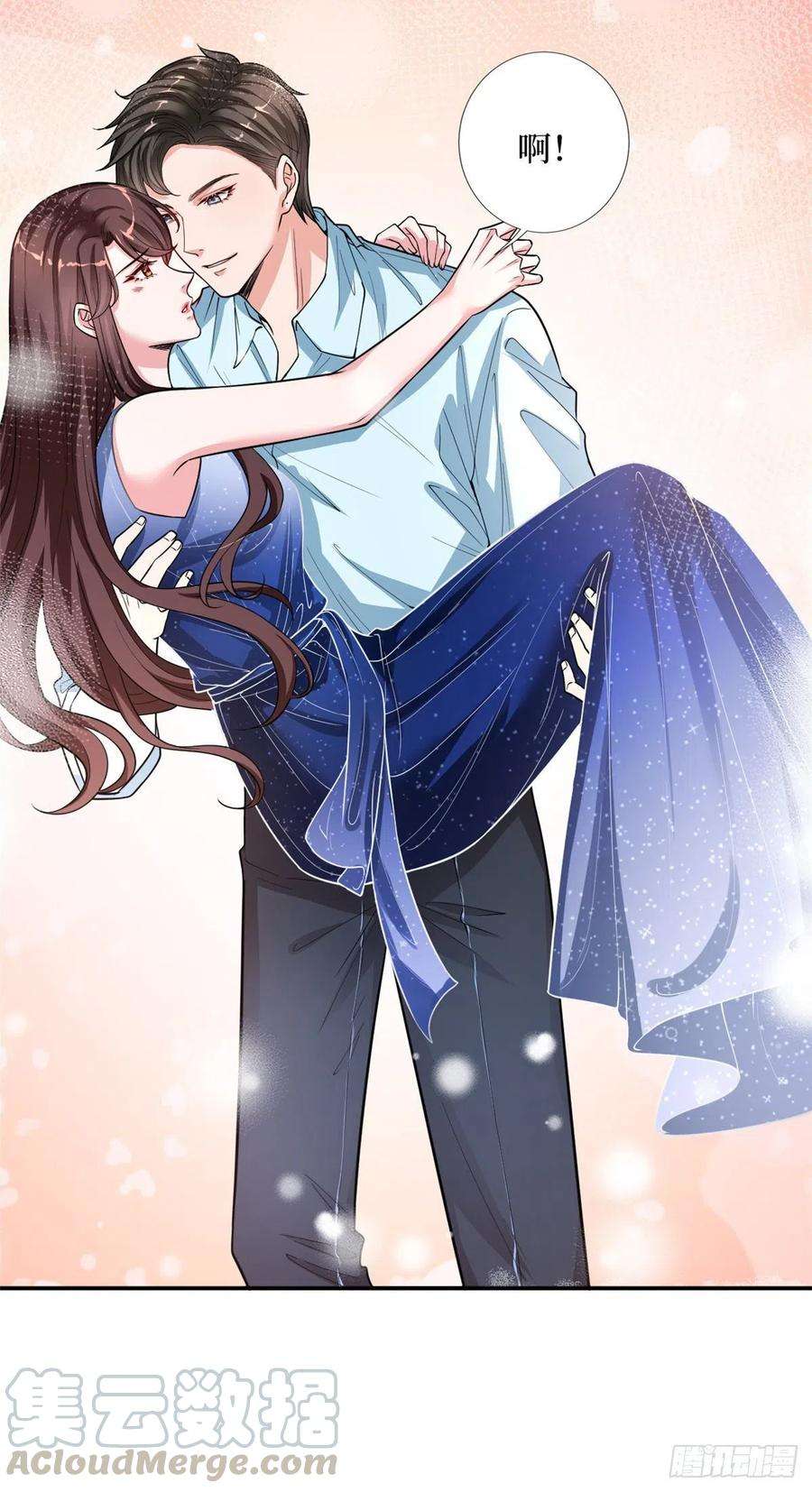 抱歉我拿的是女主剧本143话 偏偏长了张嘴