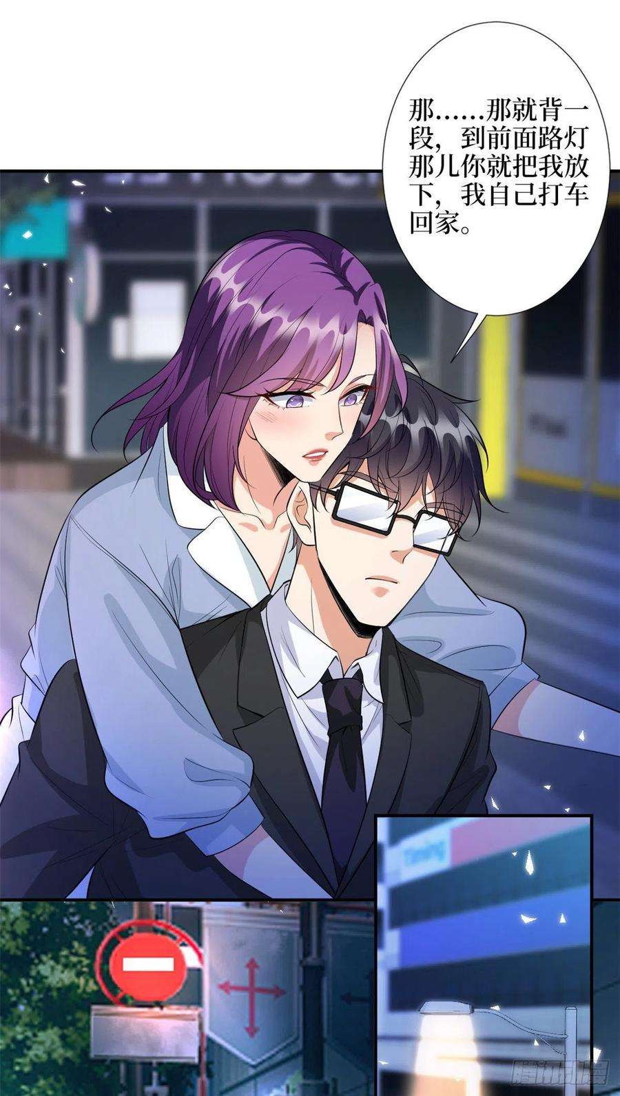 抱歉我拿的是女主剧本143话 偏偏长了张嘴