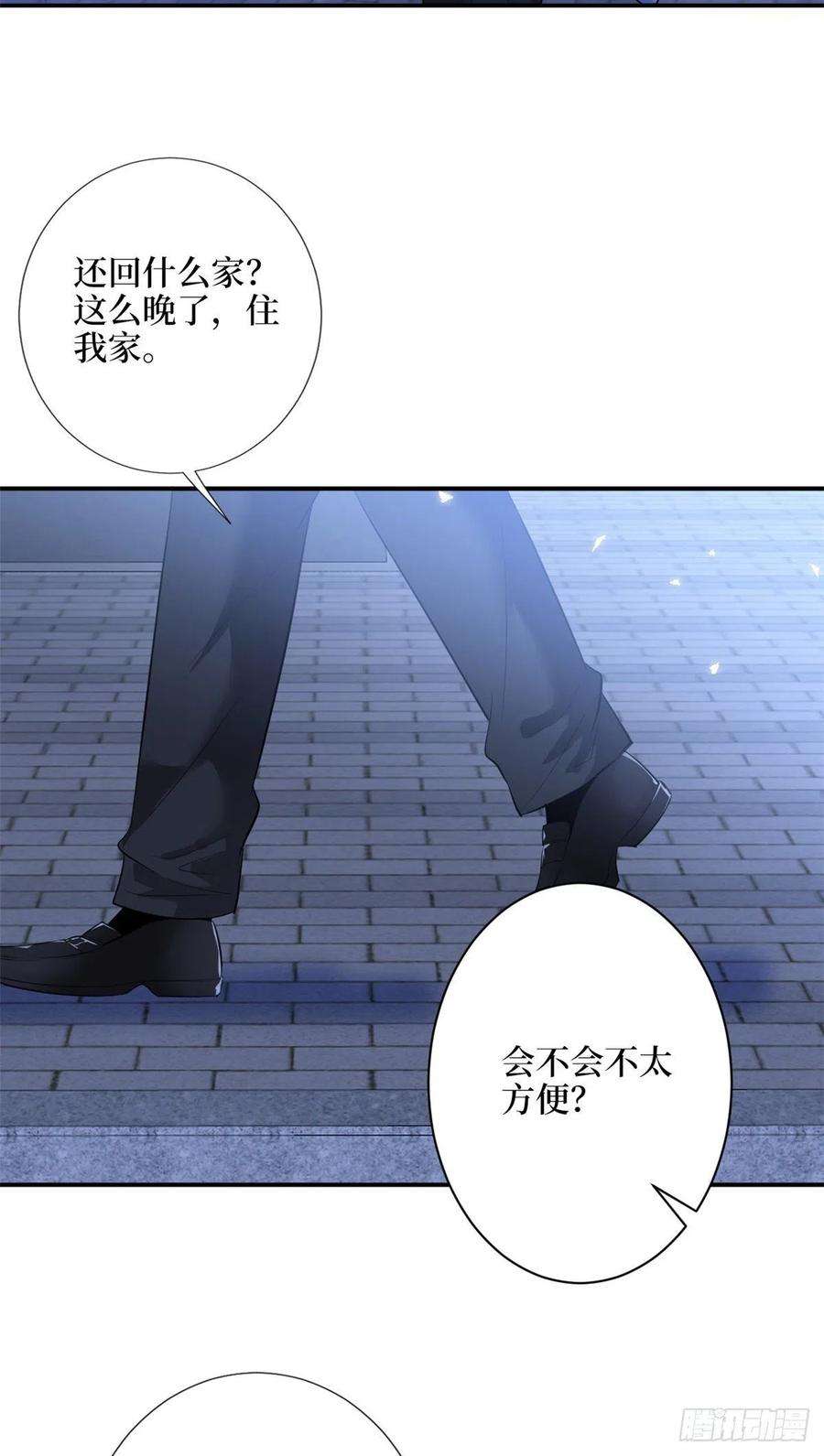 抱歉我拿的是女主剧本143话 偏偏长了张嘴